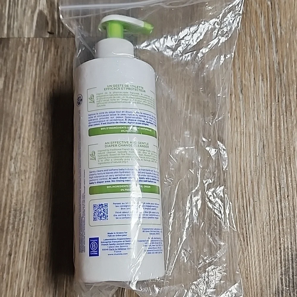Mustela liniment diaper